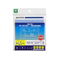 HAKUBA ハクバ KTR-NS2M-LB(ライトブルー) トレシーニューソフトII M（32×32cm） | NEXT!