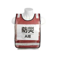 SK11 差し込み式ゼッケンベスト レッド SK-BIB-R | NEXT!