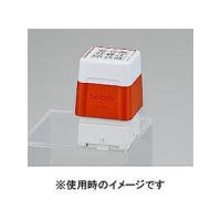 brother ブラザー SC-2000USB用スタンプ（エラストマータイプ）6個入り 3030 黒色 SP3030B6P | NEXT!