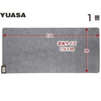 ＹＵＡＳＡ/ユアサプライムス  YC-Y10Y ホットカーペット 1畳 本体 88×176cm | NEXT!