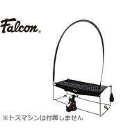 Falcon/ファルコン  FTN-800(15) 前からトスマシン専用バッティングネット連続 【捕球ネット】（ブラック） | NEXT!