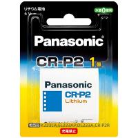 Panasonic パナソニック CR-P2W　リチウムシリンダー電池 | NEXT!