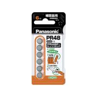 Panasonic PR-48/6P　空気亜鉛電池 PR48 6個入 | NEXT!