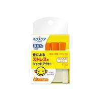 3M/スリーエムジャパン イヤープラグ フォーム 1100RP | NEXT!