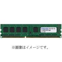 Princeton プリンストン 増設メモリ PC3-10600 DDR3 240pin SDRAM 2GB PDD3/1333-2G | NEXT!