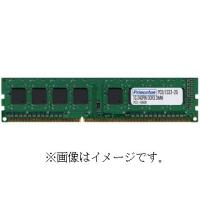Princeton プリンストン 増設メモリ PC3-10600 DDR3 240pin SDRAM 1GBX2枚組 PDD3/1333-2GX2 | NEXT!
