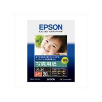 EPSON/エプソン  写真用紙 光沢 (L判/20枚) KL20PSKR | NEXT!