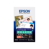 EPSON/エプソン  インクジェットプリンター用 両面名刺用紙/名刺サイズ/100枚入り KNC100RHK | NEXT!