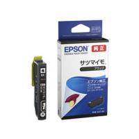 EPSON/エプソン  インクジェットプリンター用 インクカートリッジ/サツマイモ（ブラック） SAT-BK | NEXT!