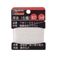 TRUSCO/トラスコ中山  坪糸(化繊) #21 35m巻 TMI-2011 | NEXT!