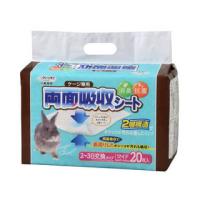 Cs シーズイシハラ クリーンモフ 小動物用 ケージ専用 両面吸収シート ワイド 20枚入 | NEXT!