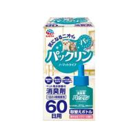 EARTH アース・ペット パックリン ノーマットタイプ60取替えボトル 爽やかなフラワーの香り 45ml | NEXT!