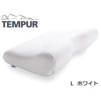 【nightsale】 TEMPUR テンピュール  ミレニアムネックピローＬ ホワイト | NEXT!