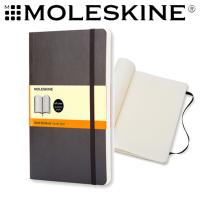 MOLESKINE モレスキン  クラシックノートブック ソフトカバー Large 横罫 ブラック QP616 | NEXT!
