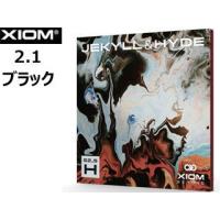 エクシオン XIOM 【2.1】【ブラック】ジキル＆ハイド H52.5 11111 | NEXT!