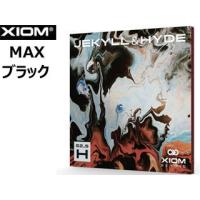 エクシオン XIOM 【MAX】【ブラック】ジキル＆ハイド H52.5 11111 | NEXT!