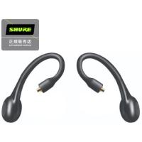 SHURE シュアー  RMCE-TW2　完全ワイヤレス・セキュアフィット・アダプター 第2世代 | murauchi.co.jp