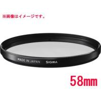 SIGMA シグマ  SIGMA PROTECTOR　超薄枠タイプ　58mm | murauchi.co.jp