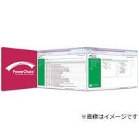 シュナイダーエレクトリック（APC） APC UPS電源管理ソフトウェア PowerChute Network Shutdown 1 Node Virtualization(仮想化環境)  SSPCNSV1J | murauchi.co.jp