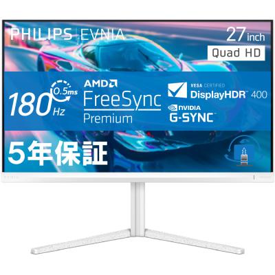 PHILIPS 27型 液晶ディスプレイ（パソコン用ディスプレイ