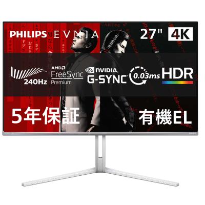 philips 246e（パソコン用ディスプレイ、モニター）｜ディスプレイ