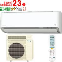 DAIKIN ダイキン 【納期未定】【法人限定】エアコン 23畳 7.1kW 200V 2026年モデル うるさらX RXシリーズ S716ATRP-W | murauchi.co.jp