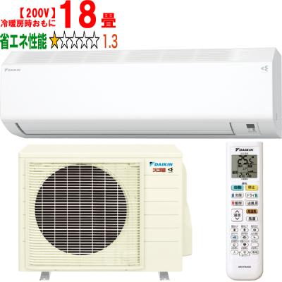 ダイキンエアコン18畳（スゴ暖）のおすすめ人気商品一覧 通販 - Yahoo
