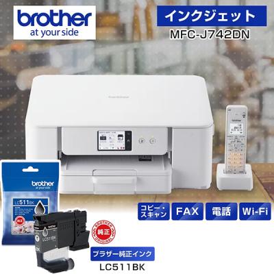 電話fax（プリンター、複合機機能：スマートフォン対応）のおすすめ