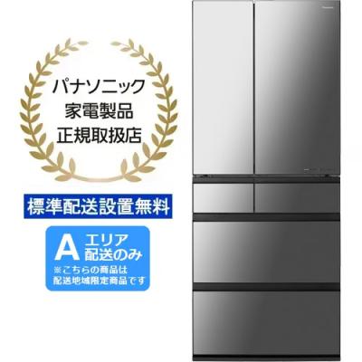 panasonic冷蔵庫オニキスミラー（冷蔵庫、冷凍庫）の商品一覧 