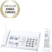 Panasonic パナソニック KX-PD360DL-W　デジタルコードレス普通紙ファクス(子機1台付き)