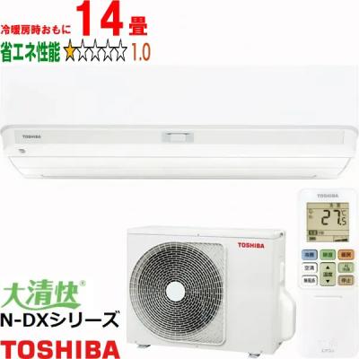 ☆東芝 TOSHIBA RAS-401EP 大清快 冷暖房 ルームエアコン◇リビング