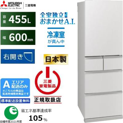 murauchi.co.jp - 冷蔵庫・冷凍庫｜Yahoo!ショッピング
