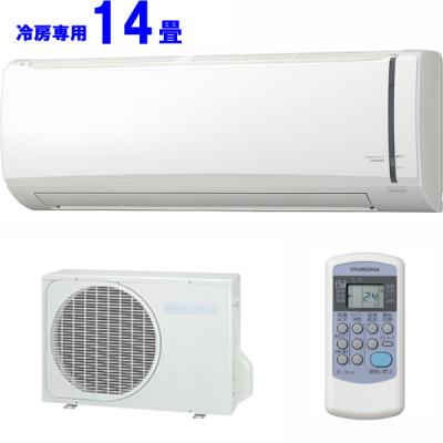 コロナエアコン冷房専用14畳（家電）のおすすめ人気商品一覧 通販