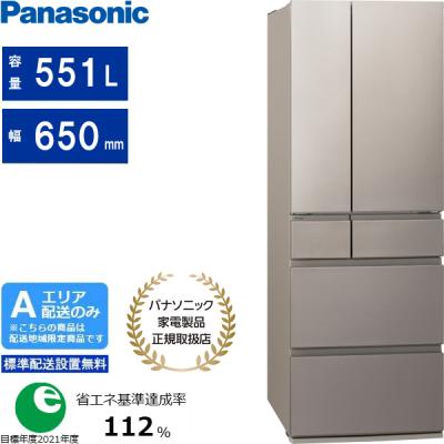 パナソニック 冷蔵庫406（冷蔵庫）｜冷蔵庫、冷凍庫｜キッチン家電