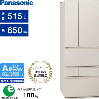 3671 ⭐️美品⭐️大型冷蔵庫　家族向け　保証付き　新生活応援送料設置無料 2486 ⭐️買うならここ⭐️大型冷蔵庫 家族向け 保証付き 新生活応援送料