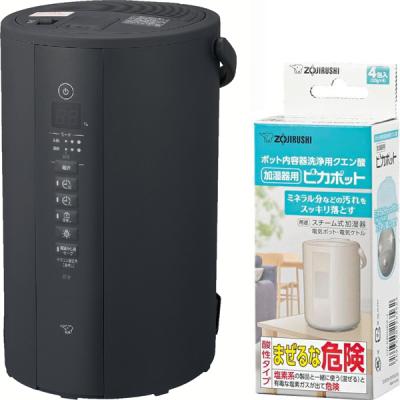 ee-tb60（加湿器）｜加湿器｜冷暖房器具、空調家電 | 家電 のおすすめ