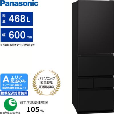 Panasonic 冷蔵庫（機能：タッチパネル操作）｜冷蔵庫、冷凍庫