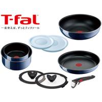 T-fal ティファール  取っ手の取れるシリーズ インジニオ ネオ ロイヤルブルー インテンス フライパンセット 9 L43792 | murauchi.co.jp