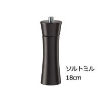 ZASSENHAUS ザッセンハウス  ザッセンハウス　フランクフルト　ＳＭ ウェンジステイン　１８cm　 | murauchi.co.jp