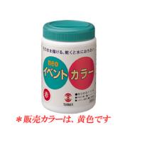 ArTec アーテック  Tイベントカラー 500ml 黄 010922 | murauchi.co.jp