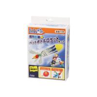 ArTec アーテック 超飛距離ペットボトルロケットキット (055771) | murauchi.co.jp