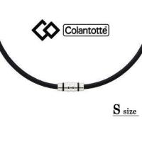 コラントッテ Colantotte 【ユニセックス】ネックレス クレスト プレミアム 【プレミアムシルバー】【Sサイズ】 ABAAS5 | murauchi.co.jp