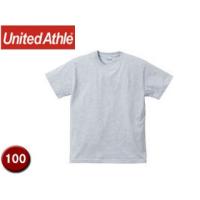 United Athle/ユナイテッドアスレ  500102C  5.6オンスTシャツ キッズサイズ 【100】 (アッシュ) | murauchi.co.jp
