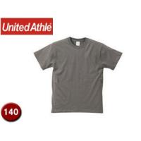 United Athle/ユナイテッドアスレ  500102C  5.6オンスTシャツ キッズサイズ 【140】 (チャコール) | murauchi.co.jp