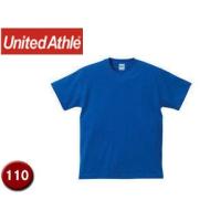 United Athle/ユナイテッドアスレ  500102C  5.6オンスTシャツ キッズサイズ 【110】 (ロイヤルブルー) | murauchi.co.jp