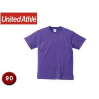 United Athle/ユナイテッドアスレ  500102C  5.6オンスTシャツ キッズサイズ 【90】 (バイオレットパープル) | murauchi.co.jp