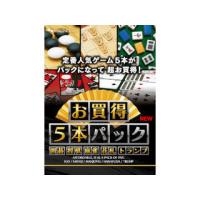 マグノリア お買得5本パック 囲碁・将棋・麻雀・花札・トランプ | murauchi.co.jp