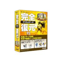 ジャングル 完全デジカメデータ復元15 | murauchi.co.jp