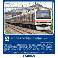 TOMIX トミックス JR 209-500系通勤電車（武蔵野線）セット 97617 | murauchi.co.jp
