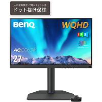 BenQ ベンキュー  WQHD対応27型ワイド液晶ディスプレイ スピーカーなし USB-C SW272Q-JP | murauchi.co.jp